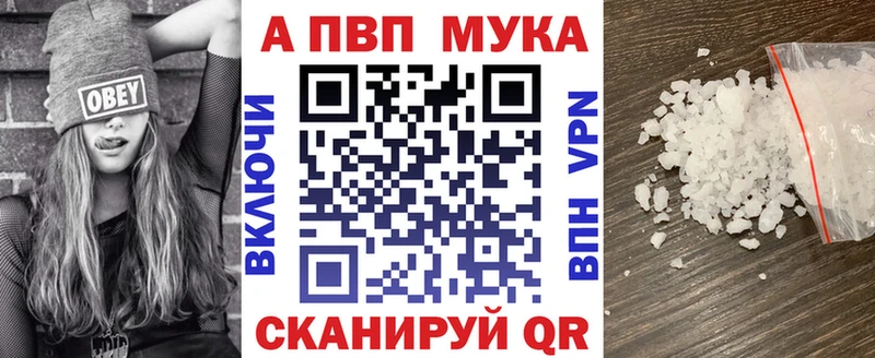 Наркошоп Стародуб Бошки Шишки  Метадон  КОКАИН  Псилоцибиновые грибы  Гашиш  Кодеин  МЕФ  А ПВП 