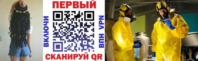 Амфетамин Розовый  Стародуб 