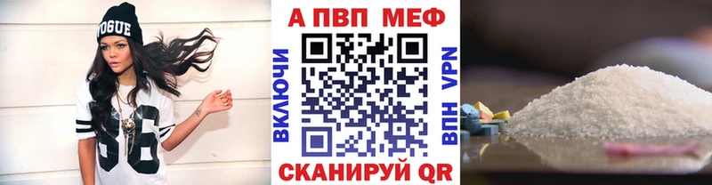 где продают наркотики  Стародуб  APVP СК КРИС 