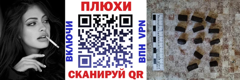 хочу наркоту  Стародуб  Гашиш ice o lator 