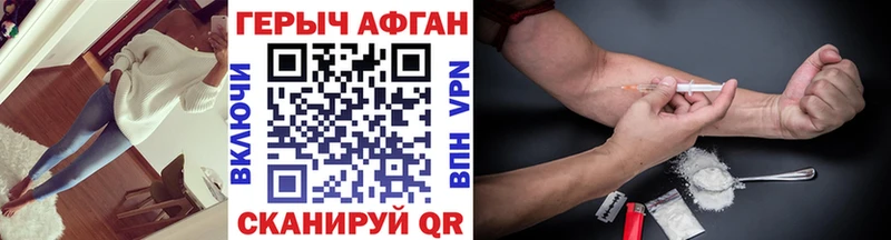 где найти наркотики  Стародуб  ГЕРОИН гречка 