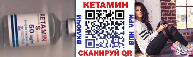 наркота  Стародуб  Кетамин VHQ 