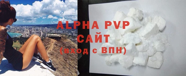 спиды Магадан