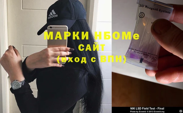 MESCALINE Лихославль