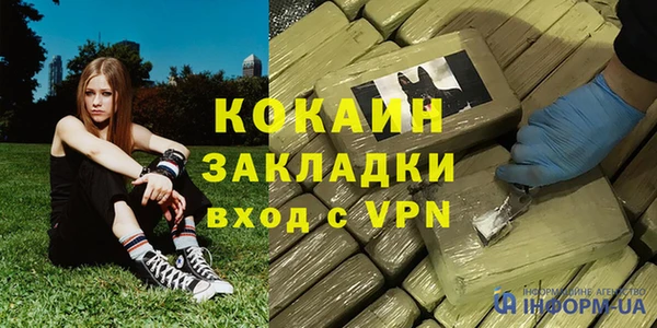 герыч Лиски