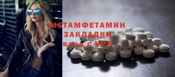 герыч Лиски