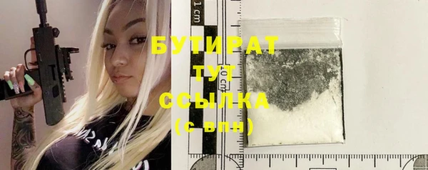 MESCALINE Лихославль