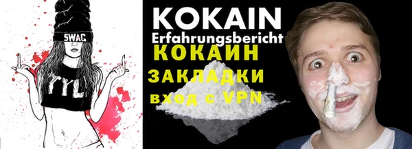 герыч Лиски