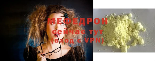 MESCALINE Лихославль