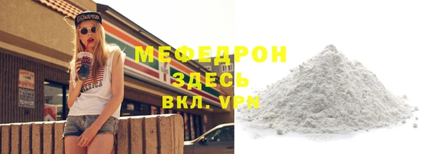 MESCALINE Лихославль