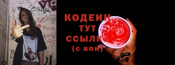 марки nbome Липки