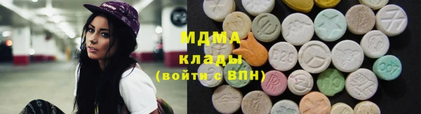 MESCALINE Лихославль