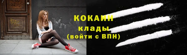 кокаин колумбия Лагань