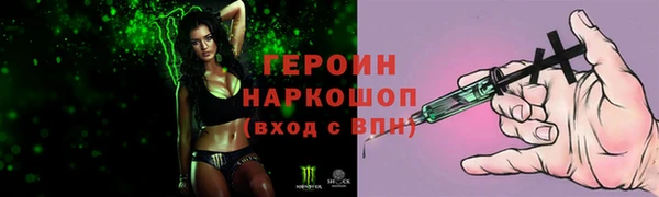 марки nbome Липки