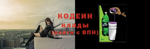 MESCALINE Лихославль
