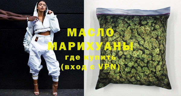 герыч Лиски