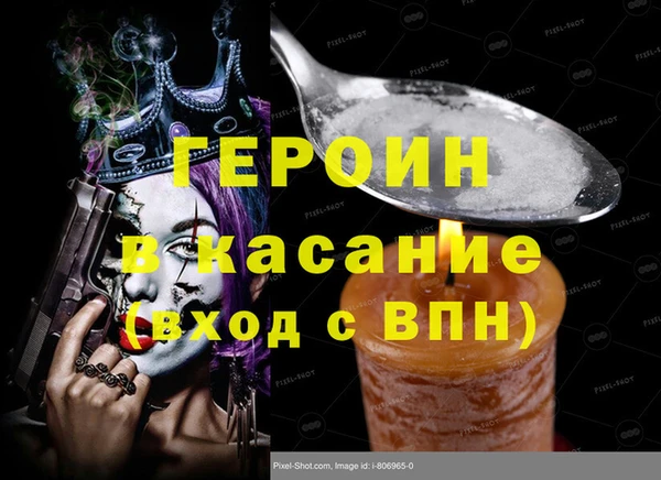 MESCALINE Лихославль