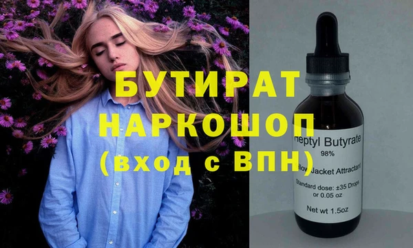 MESCALINE Лихославль