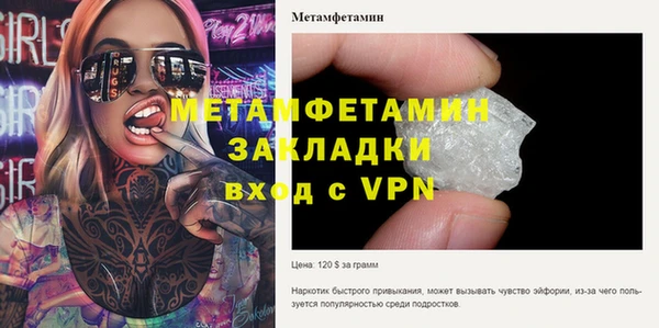 MESCALINE Лихославль