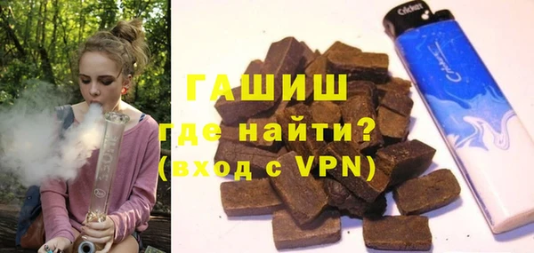 герыч Лиски