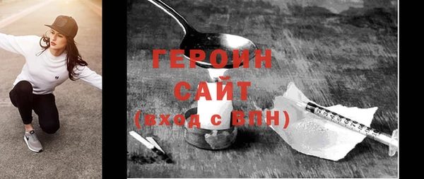 MESCALINE Лихославль