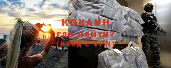 герыч Лиски