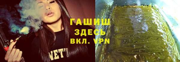 гашик Магас