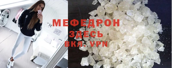герыч Лиски