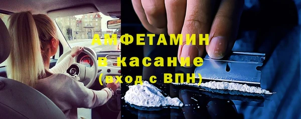 герыч Лиски