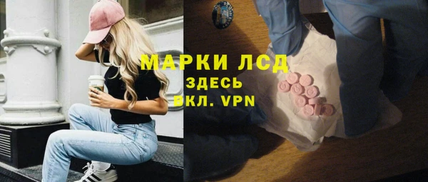 MESCALINE Лихославль