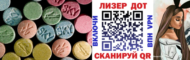 ЛСД экстази кислота  Стародуб 