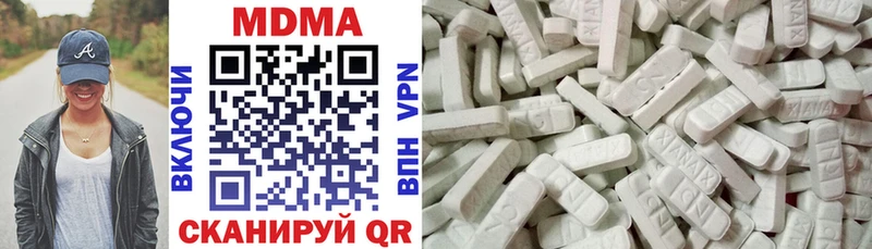 MDMA кристаллы  Стародуб 