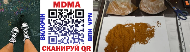 МДМА кристаллы Стародуб