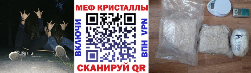 hydra как войти  Стародуб  МЯУ-МЯУ мяу мяу 