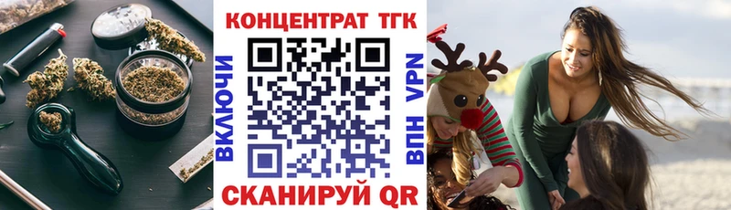 Дистиллят ТГК концентрат  hydra сайт  Стародуб 